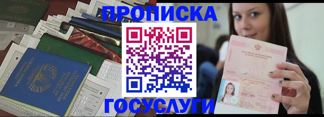 регистрация для школы в Нягани