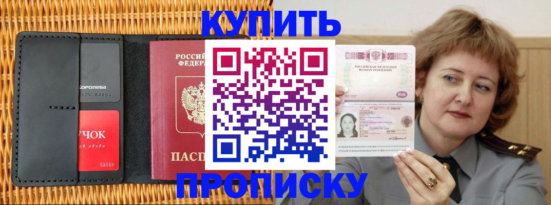 регистрация для школы в Нягани